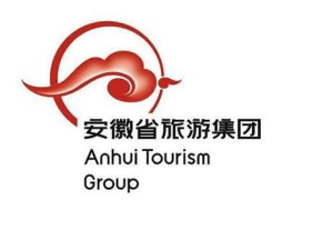 安徽省旅遊集團有限責任公司