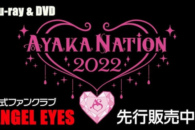 AYAKA NATION 2021 in Yokohama Arena