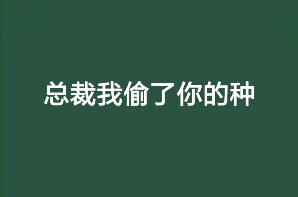 韓娛之國民理想型