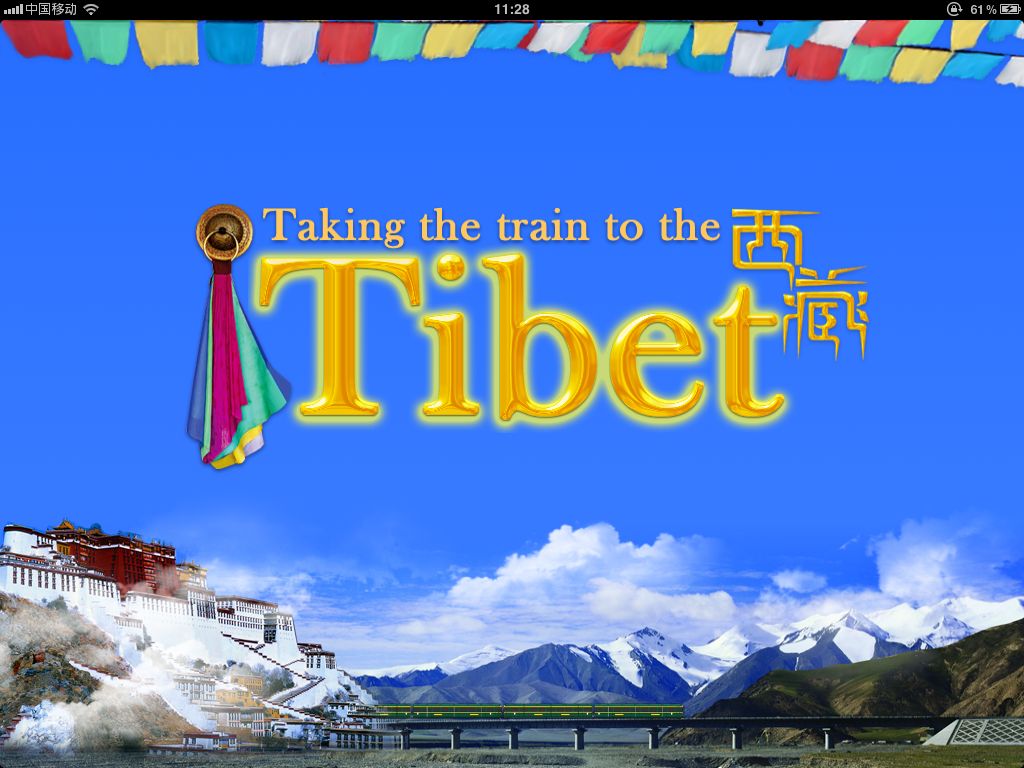 Taking the train to Tibet