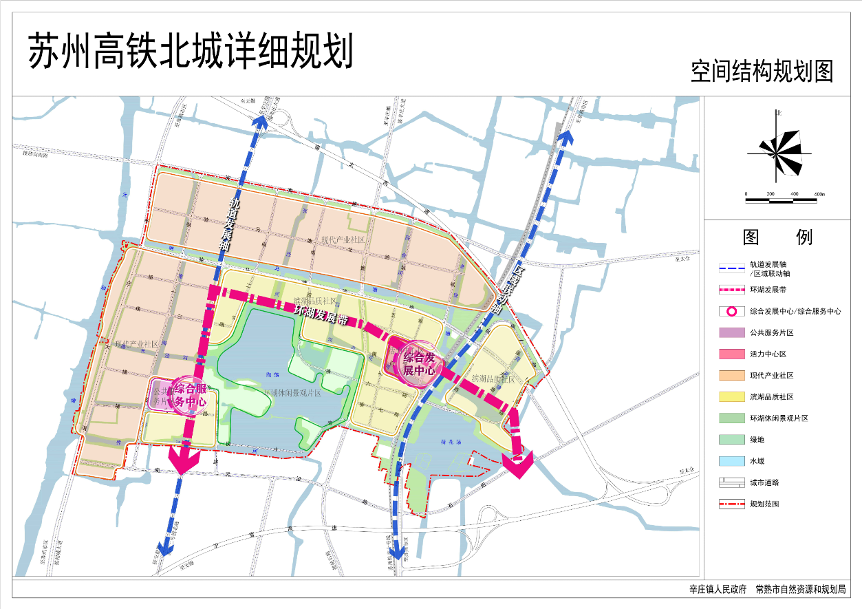 蘇州高鐵北城