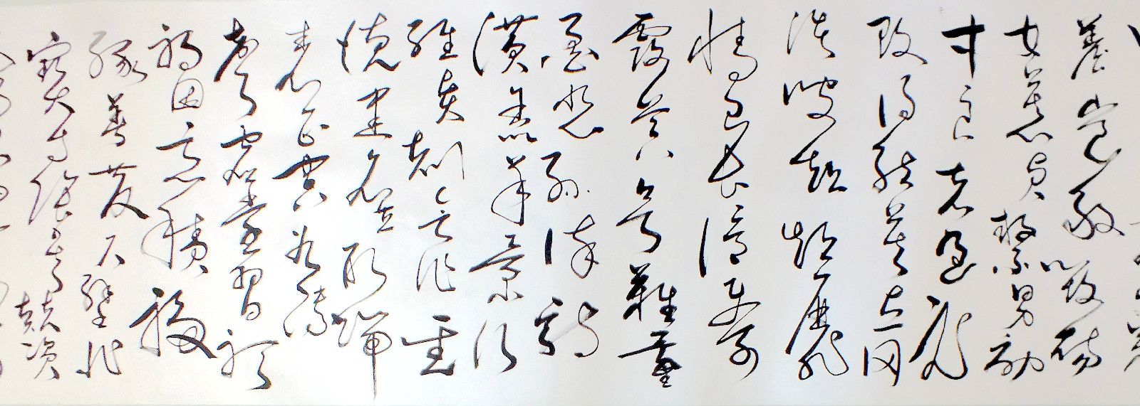 張泰瑞草書千字文