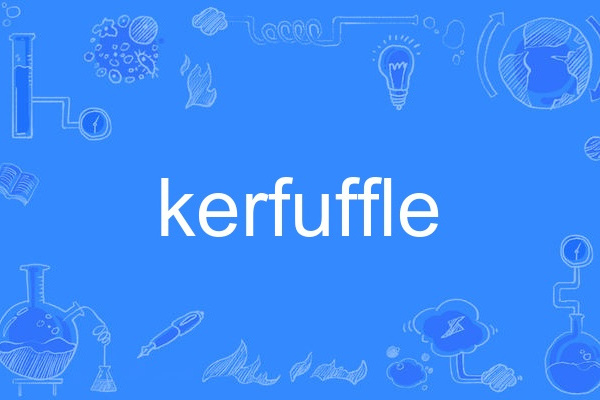 kerfuffle