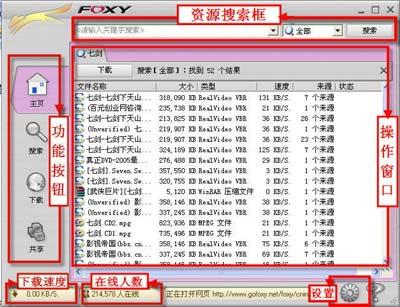 電腦迷共享空間