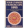 Your Chinese Horoscope for 1995: What the Year of the Dog Holds in Store for You