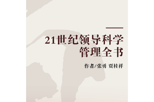 新加坡雙語教育政策發展研究