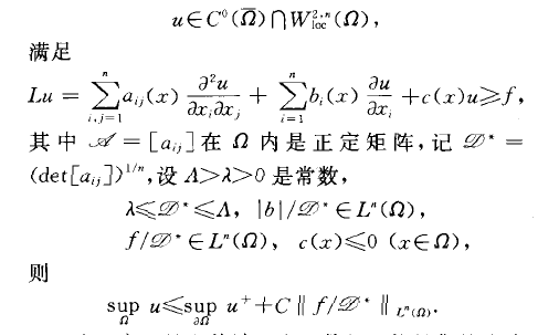 亞歷山德羅夫極大值原理