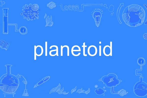 planetoid