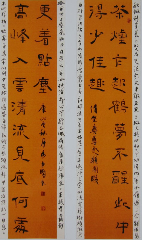 馬子明