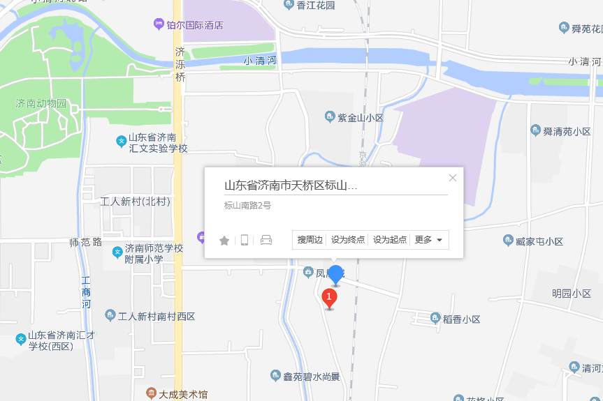 標山南路2號