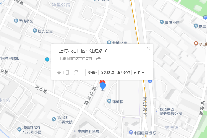 西江灣路101號