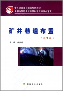 2014年出版圖書