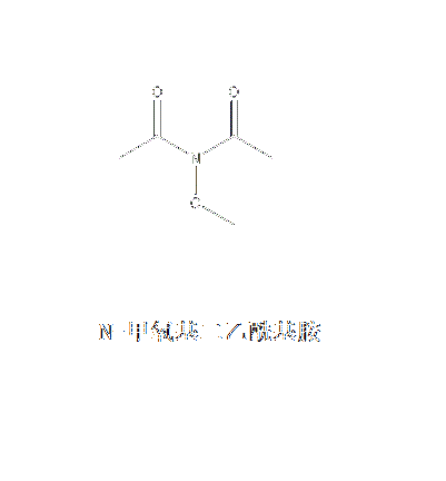 N-甲氧基二乙醯基胺