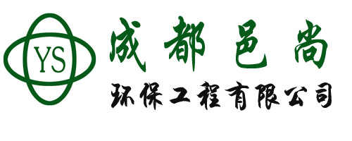 邑尚logo