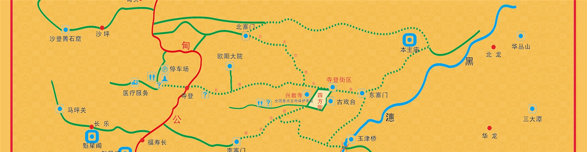 寺登村旅遊導圖