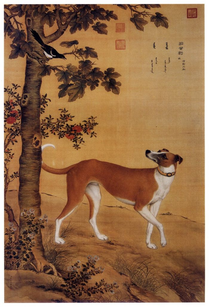 十駿犬圖(郎世寧創作畫作)