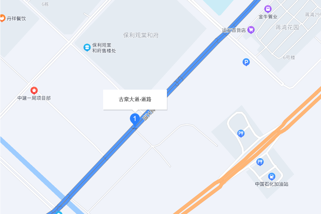 古棠大道