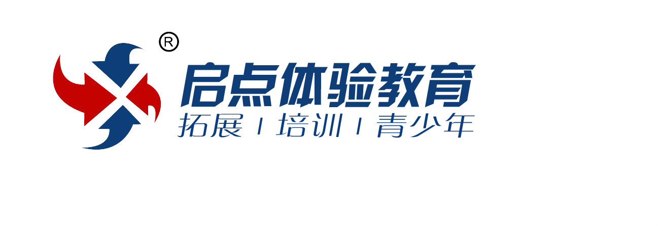 福州啟點人本教育諮詢有限公司