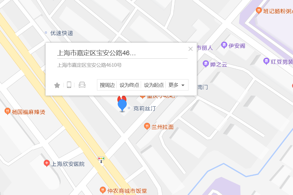 寶安公路4610號