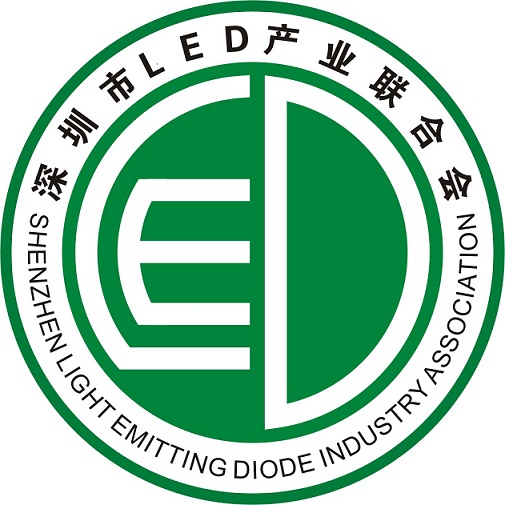 深圳市LED產業聯合會標識