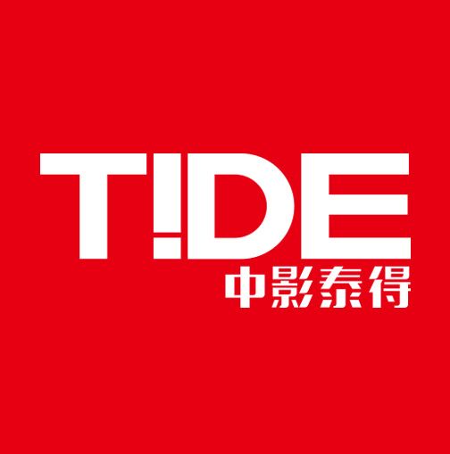 深圳中影泰得影業股份有限公司