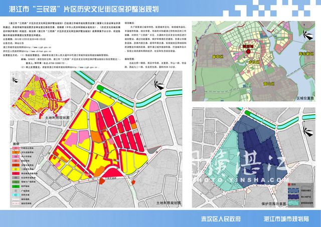 無錫市人民政府關於修改《無錫市歷史街區保護辦法》的決定