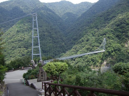 照葉大吊橋