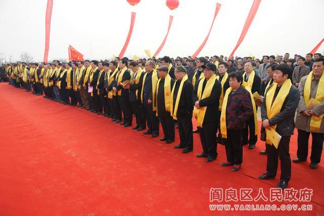 黃帝鑄鼎原祭祖大典