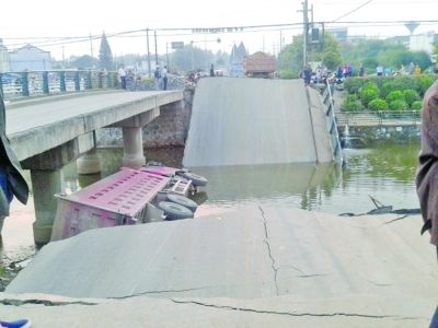 庭河橋