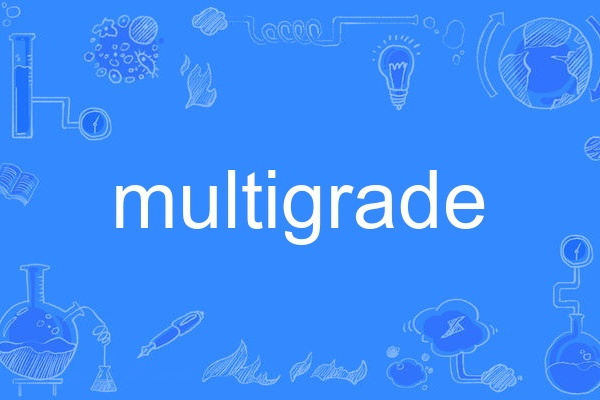 multigrade