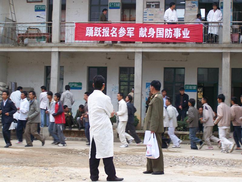 棉花自然村(雲南保山施甸縣仁和鎮五樓村委會棉花自然村)