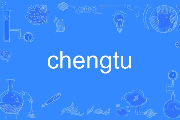 chengtu