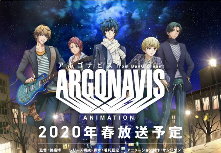 ARGONAVIS from BanG Dream! ANIMATION