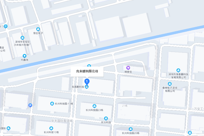 深圳市克萊鵬科技有限公司