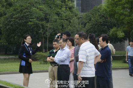 西南交通大學校園大使團(西南交通大學校園文化大使團)