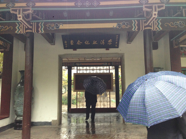 李清照紀念館(山東濟南歷下區李清照紀念館)