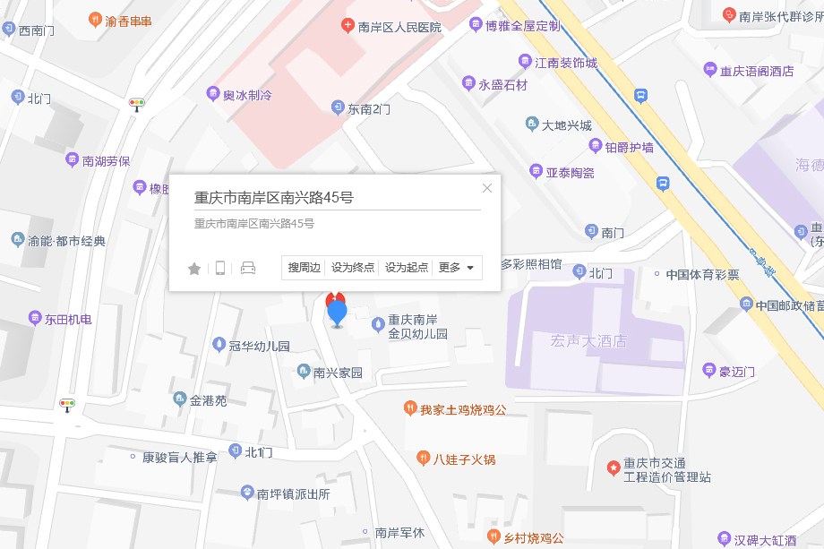 南興路45到46號