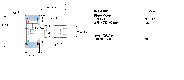 SKF KR52PPA軸承