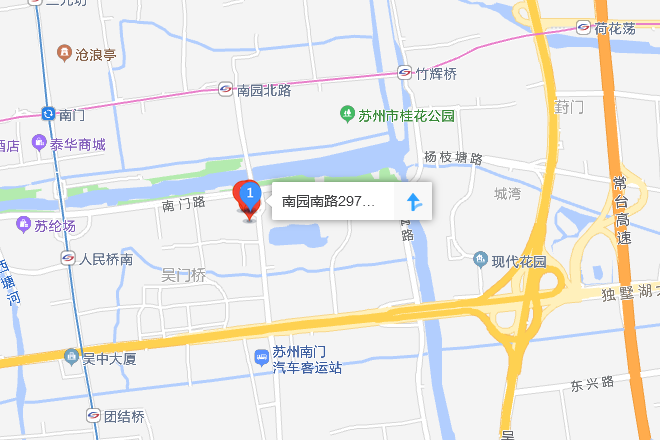 南園南路297號