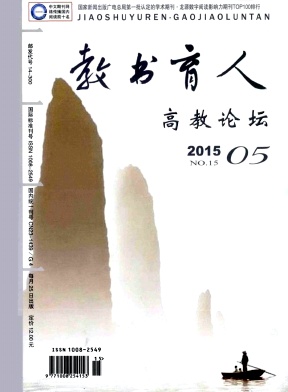 教書育人雜誌社