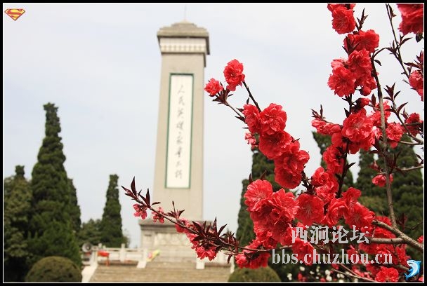 藕塘烈士陵園