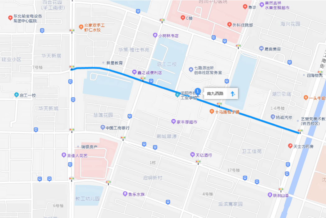 南九西路