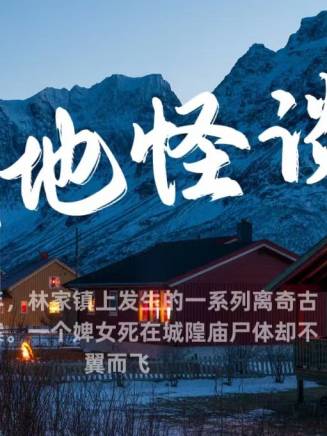 楊武(中國內地音樂製作人、重慶嘻哈說唱EXPLOSION廠牌創始人、詞曲創作者、湄潭文旅推薦官)