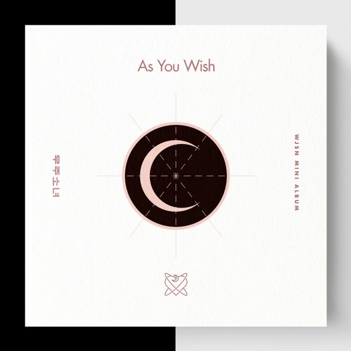 As You Wish(宇宙少女2019年發行的專輯)