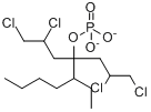 磷酸二（2,3-二氯丙基）辛酯