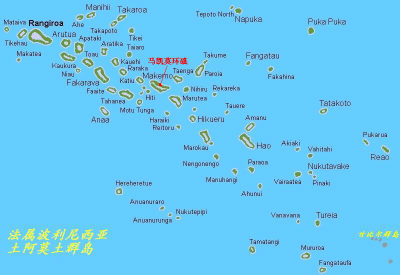 土阿莫土群島中的馬凱莫環礁