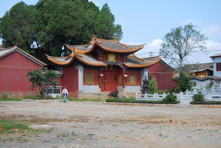 三和寺(雲南省安寧市寺廟)