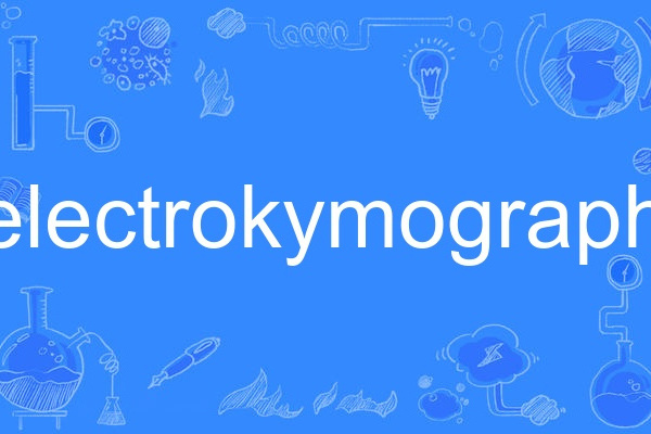 electrokymograph