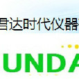 深圳市君達時代儀器有限公司