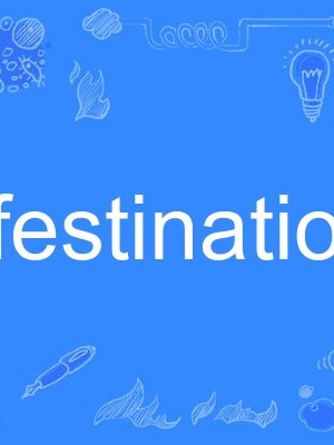 festination